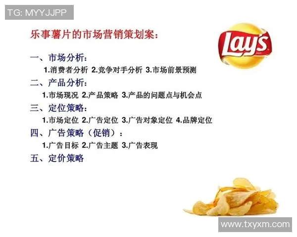 公牛与骑士对决分析及大小分预测策略探讨