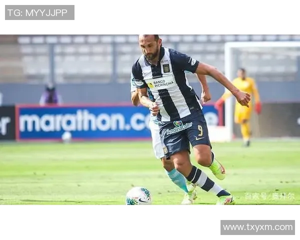 利马联盟队迎战巴西国际展现南美足球魅力与激情的较量