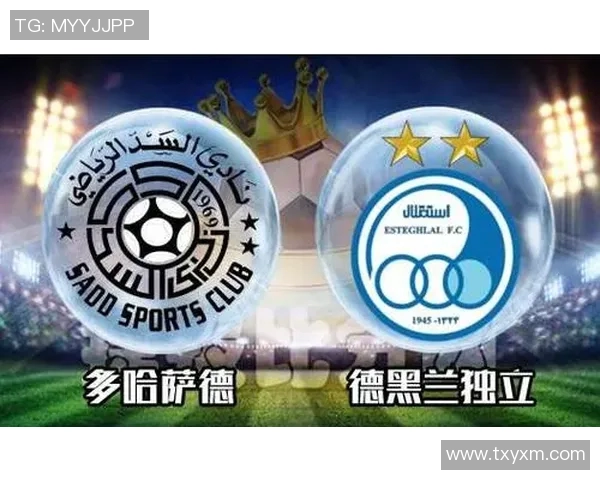 萨德与德黑兰独立的较量揭示亚洲足球新格局与未来发展潜力