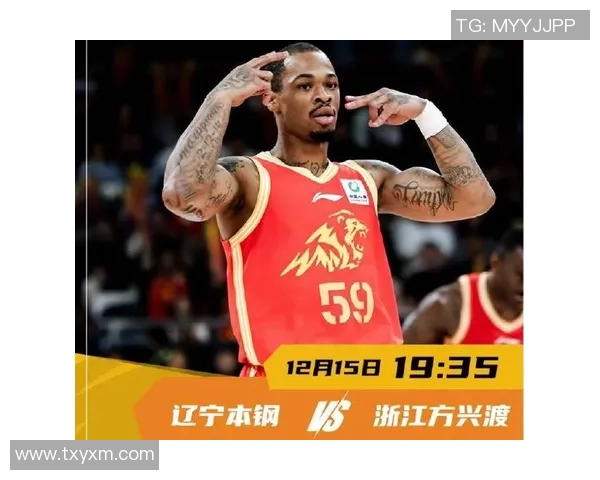 辽宁对阵广厦的精彩对决分析与赛季展望 辽宁对阵广厦的精彩对决分析与赛季展望