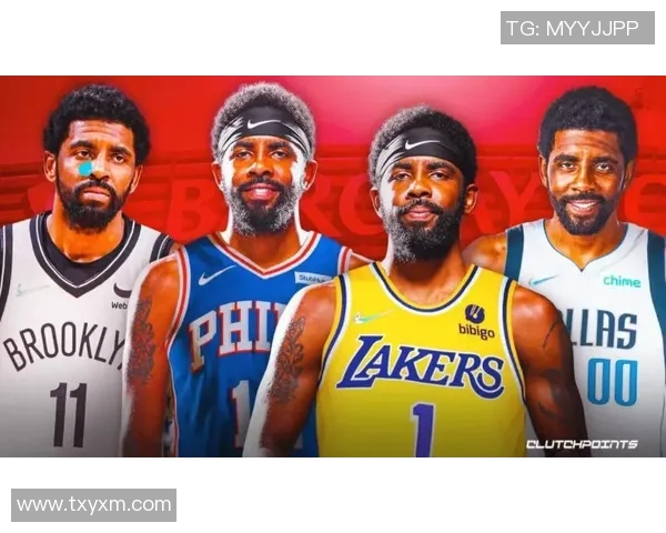 凯里欧文：从篮球天才到职业生涯的起伏与挑战解析