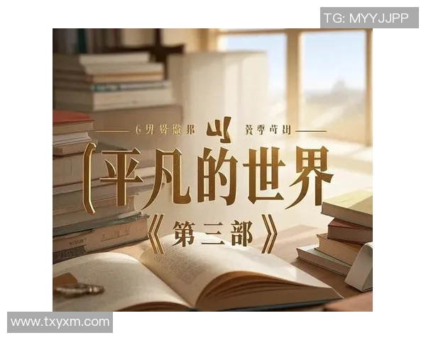 李添荣的成长之路:从平凡到卓越的励志故事与人生启示 李添荣的成长之路:从平凡到卓越的励志故事与人生启示