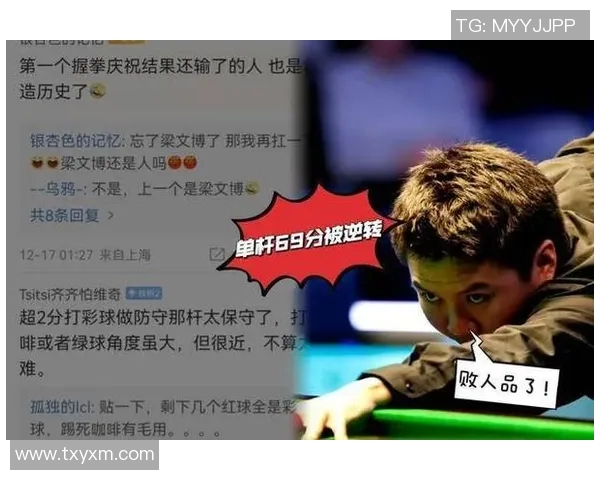 法国与罗马尼亚足球赛精彩比分揭晓引发球迷热议